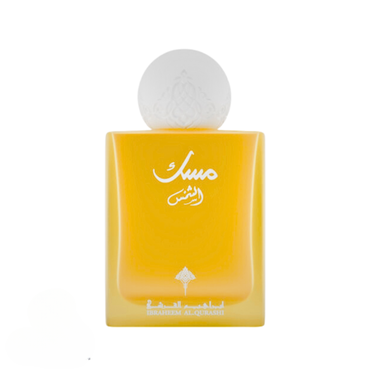مسك الشمس من إبراق ابراهيم القرشي -75مل